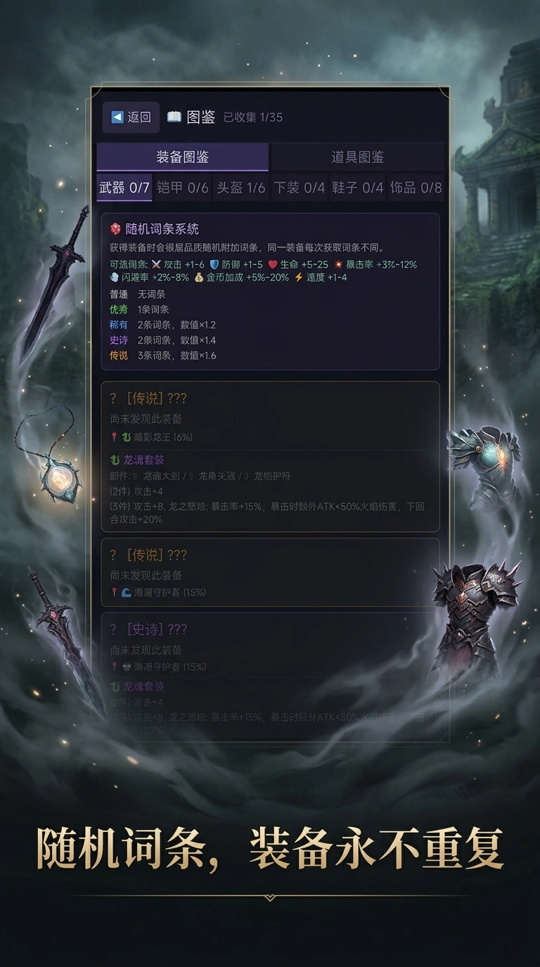 迷雾之境截图1