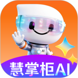 好哒慧掌柜