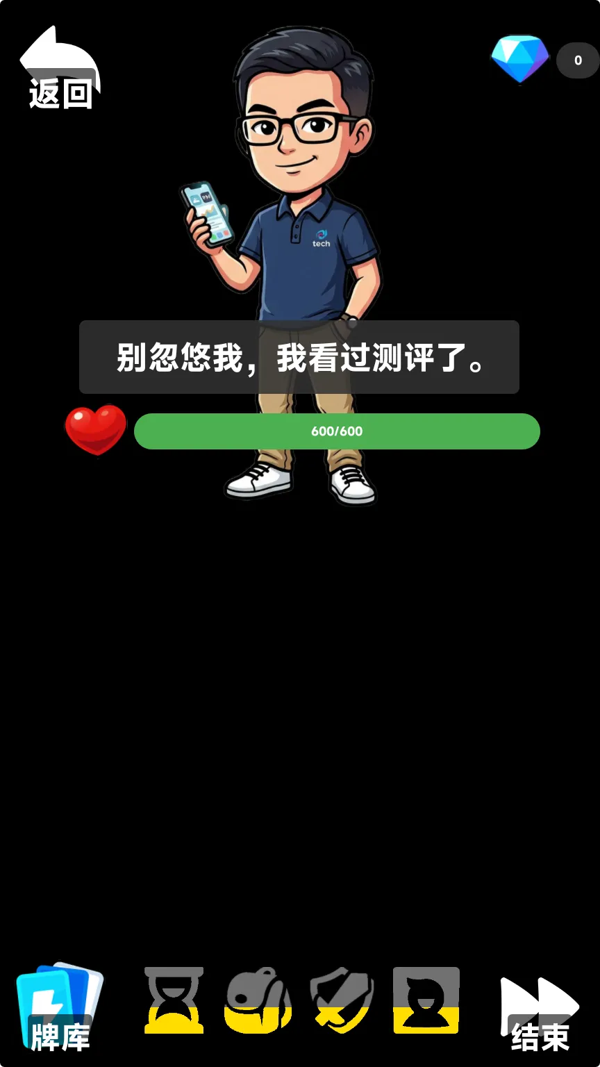 托富终生截图2