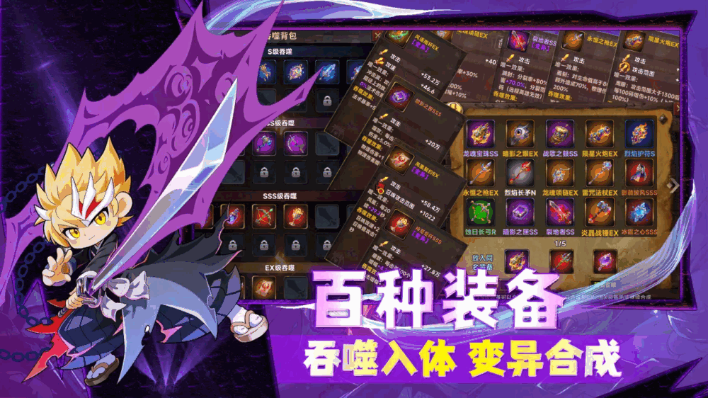 我的英雄是割草机截图3