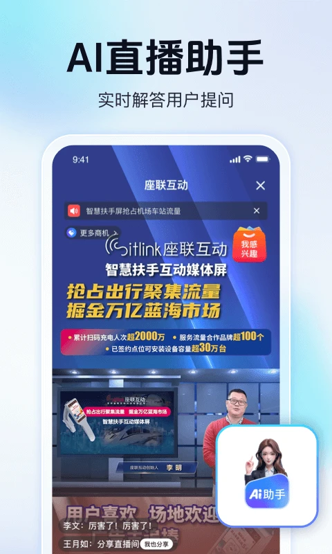 天九老板云
