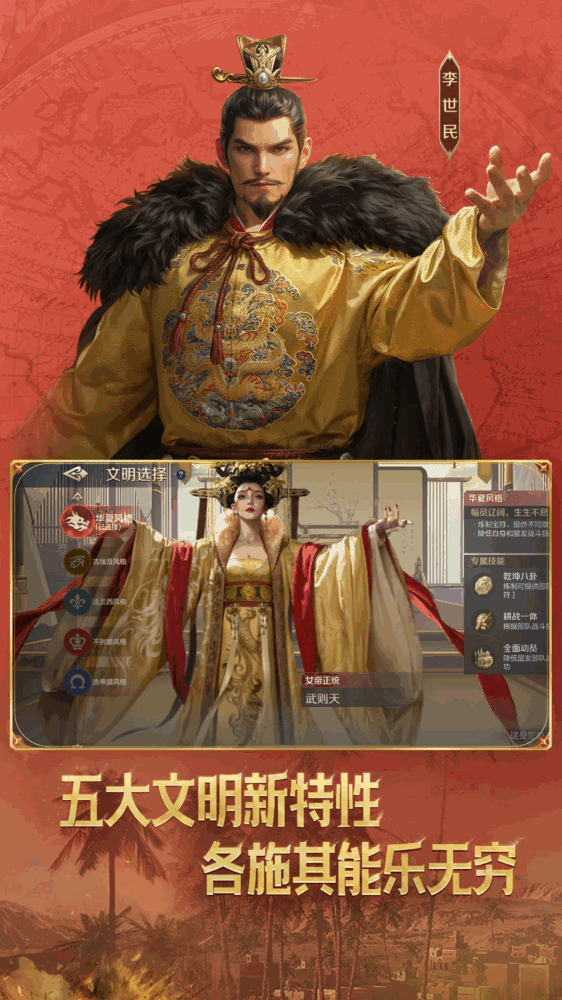 世界启元截图4