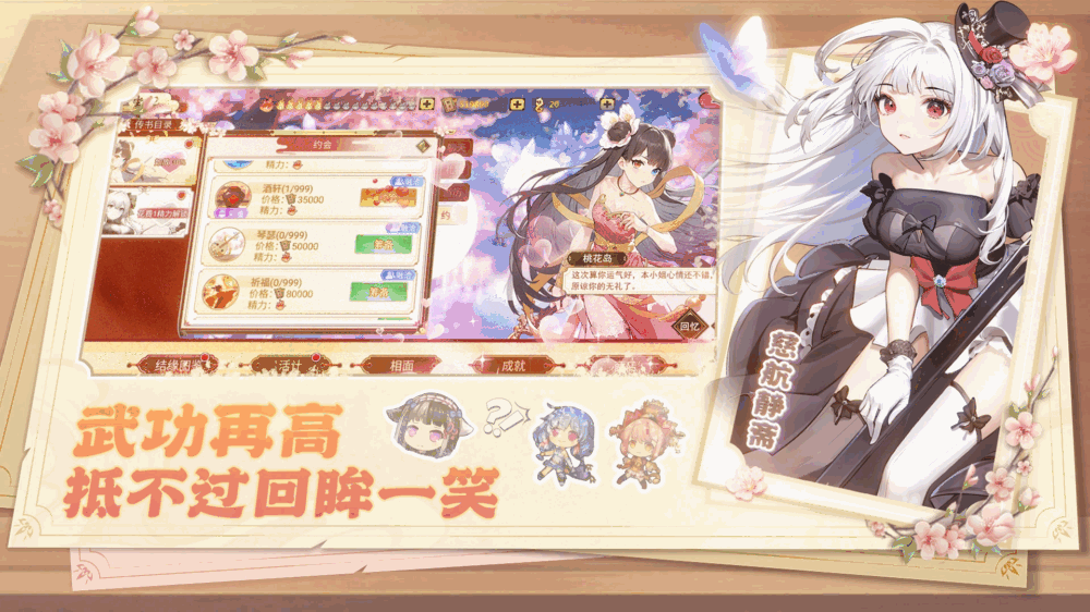 武娘