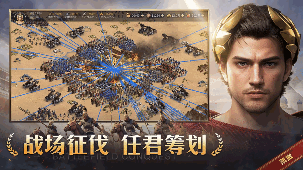 帝国权杖与文明