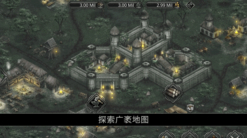 部落与战争截图5