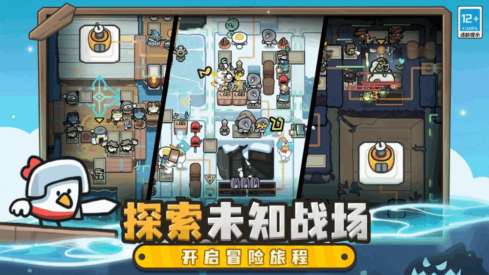 雀仔营地截图3