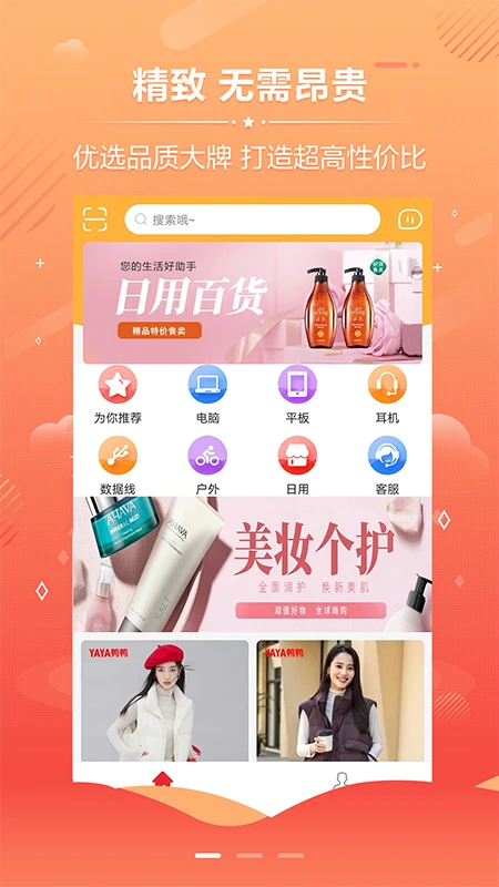 朴源云集截图2