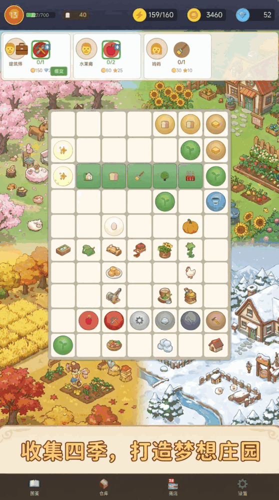 小森合合乐截图2