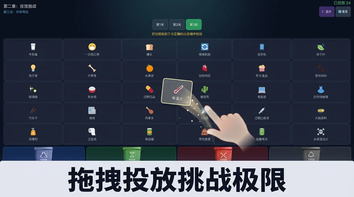 分类的力量