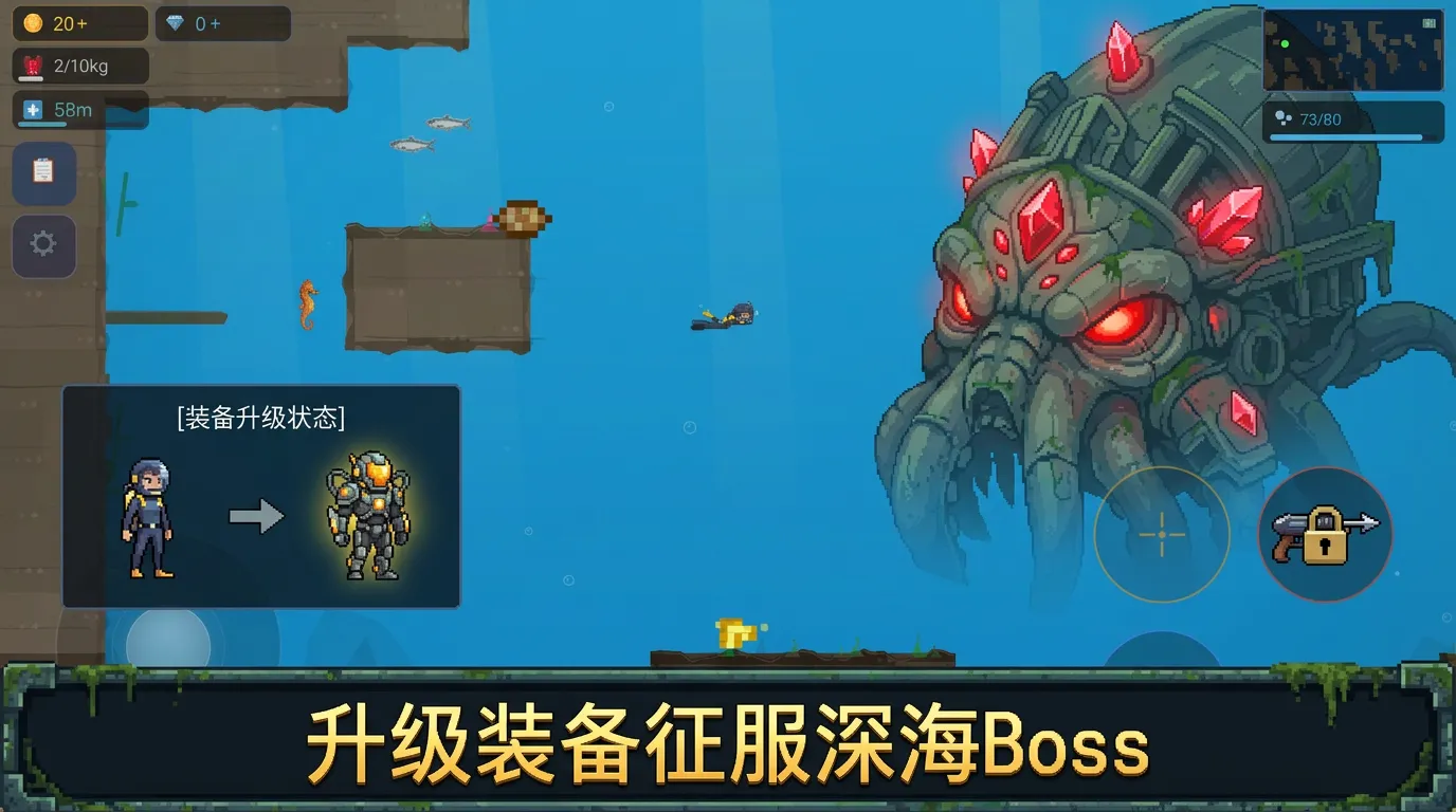 你以为这只是捕鱼