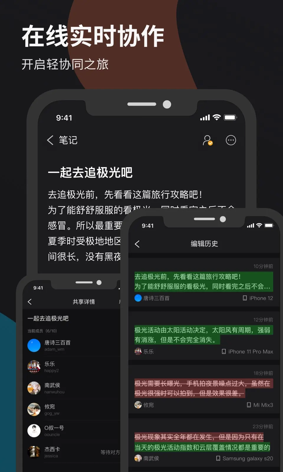 微秘截图2