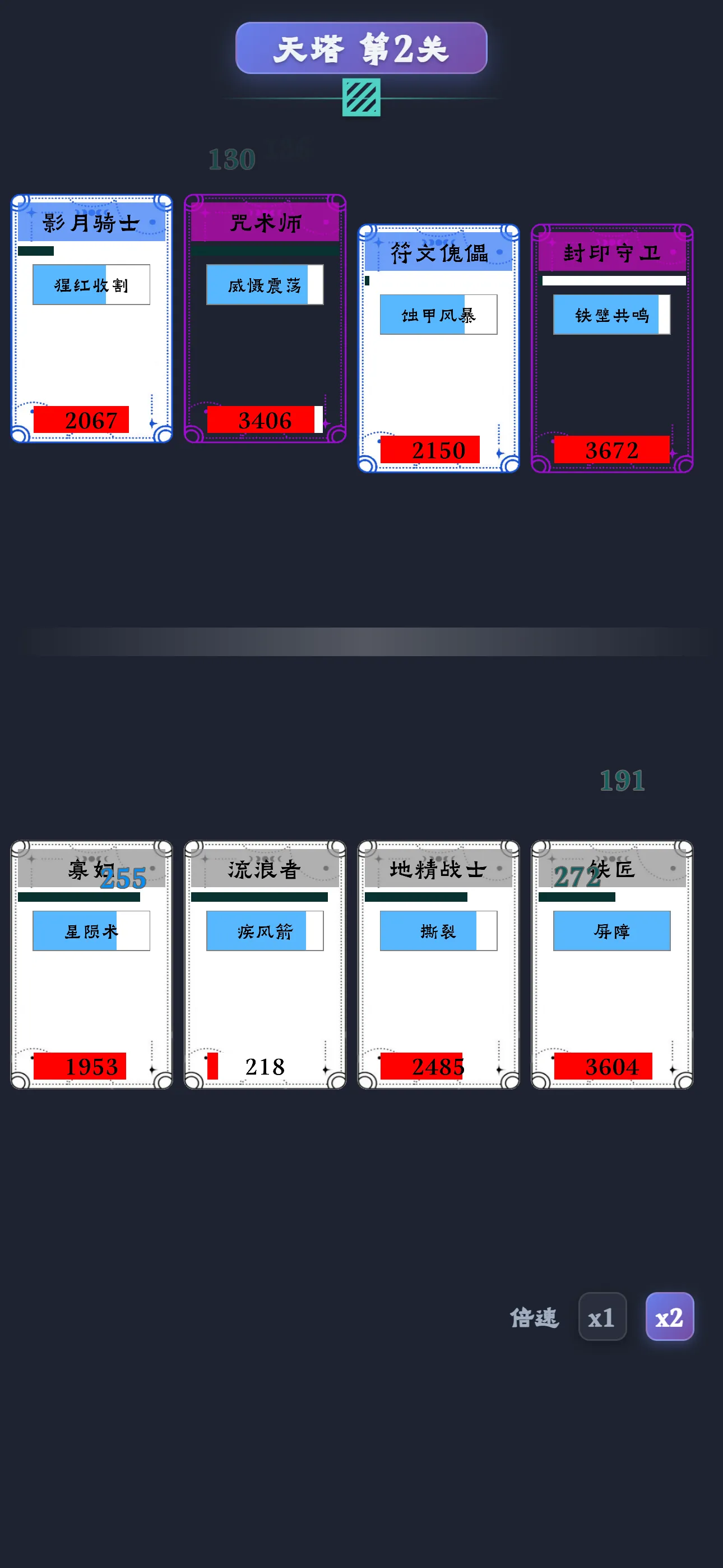 异界勇者日记截图2
