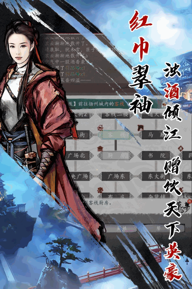 英雄美人