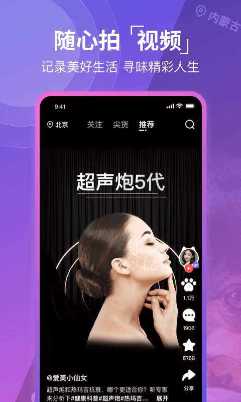 容猫截图1