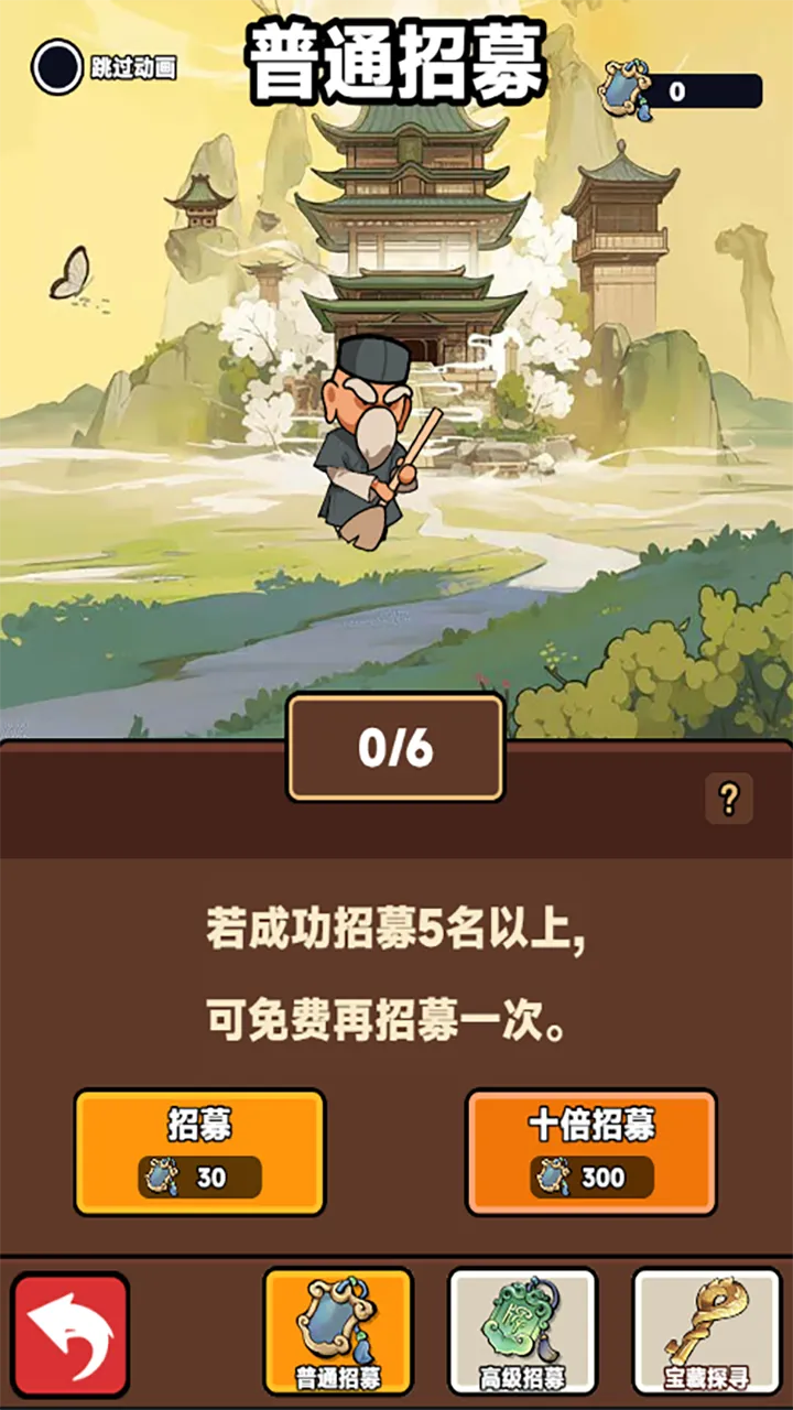 幸运武侠截图2