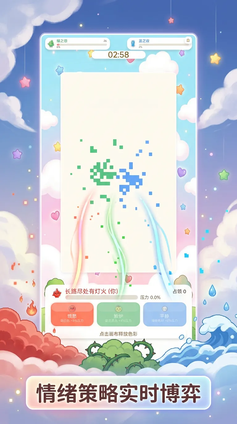 色彩战争三原罪截图2