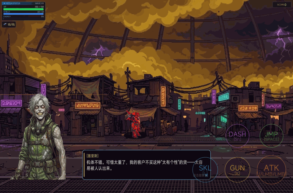 铁骑镇魂曲