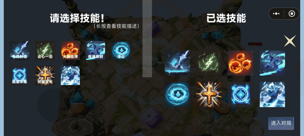 星界前线