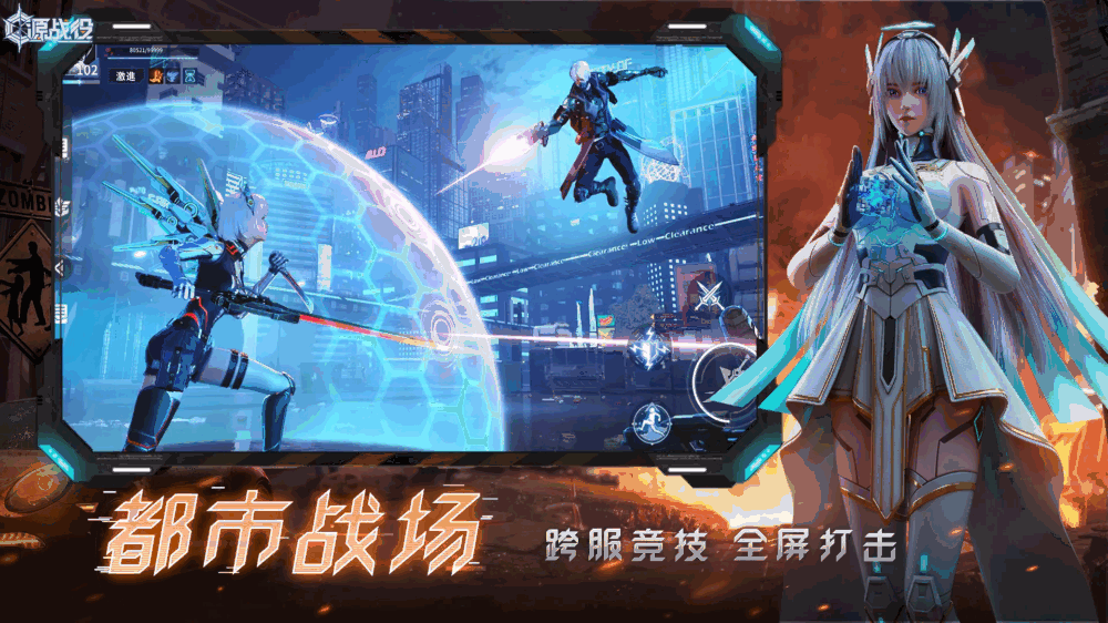 源战役截图1