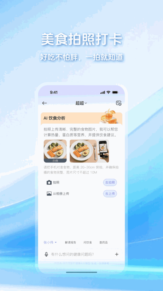 超超截图4