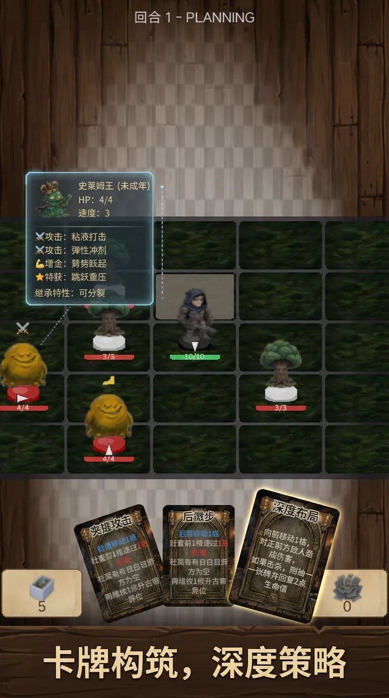 洞察先机截图2