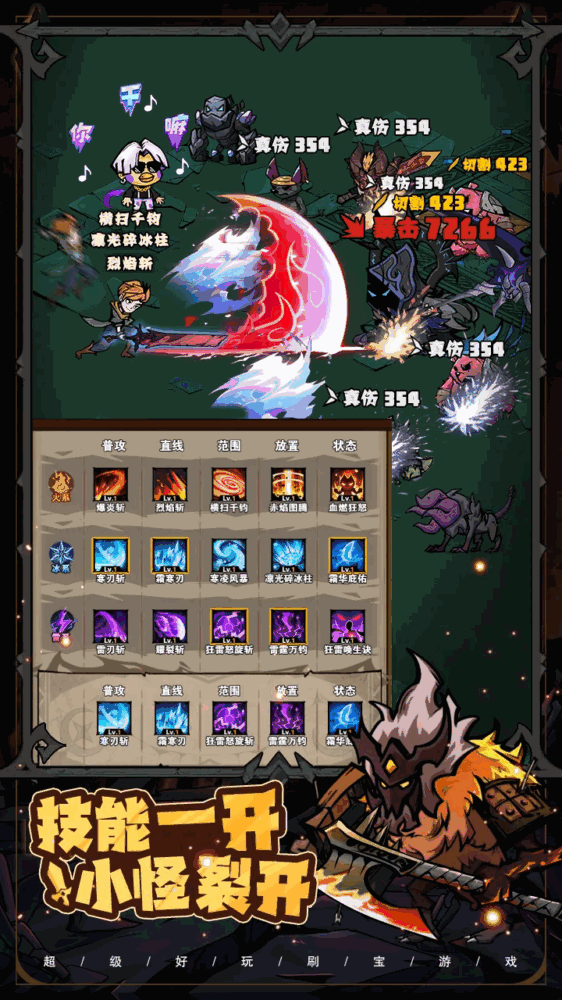 爆燃一拳修罗