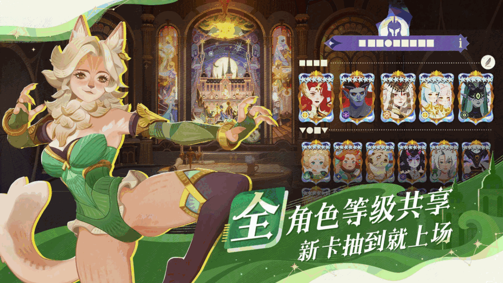 剑与远征启程截图3