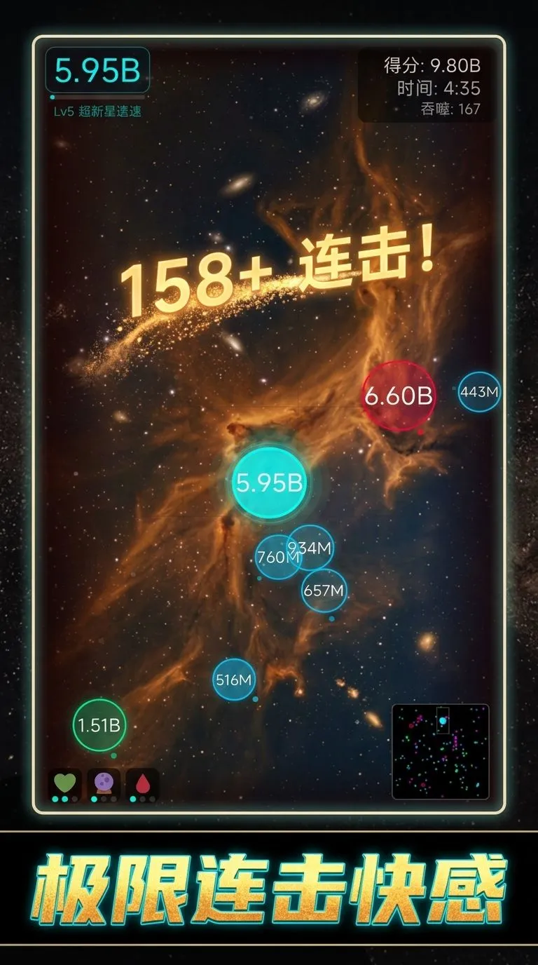 数字黑洞截图2