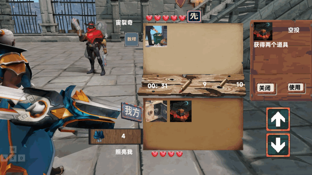 恶魔轮盘生死对决截图2