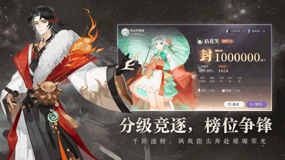 万华律截图5