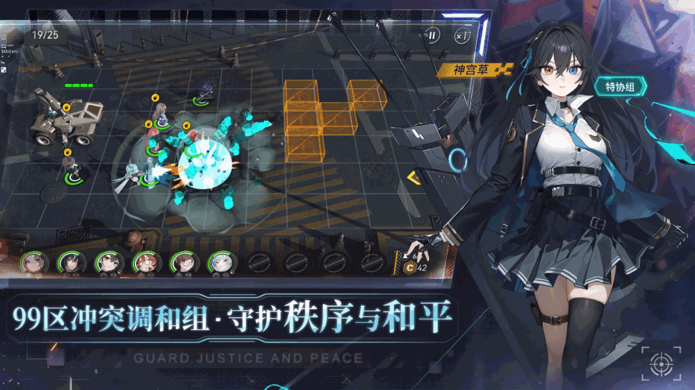 环外