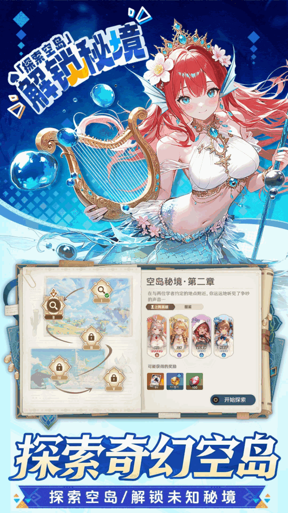 晴空双子