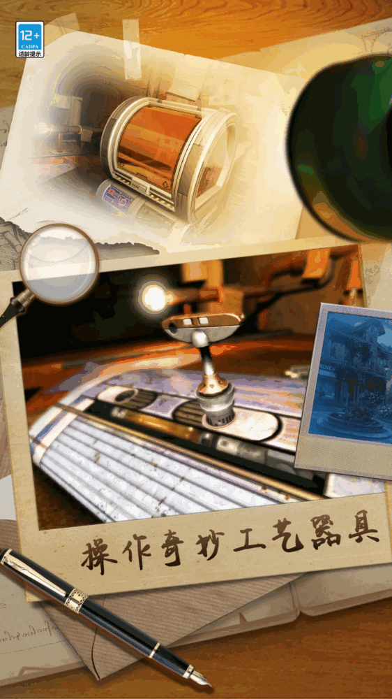 滚动迷城截图3