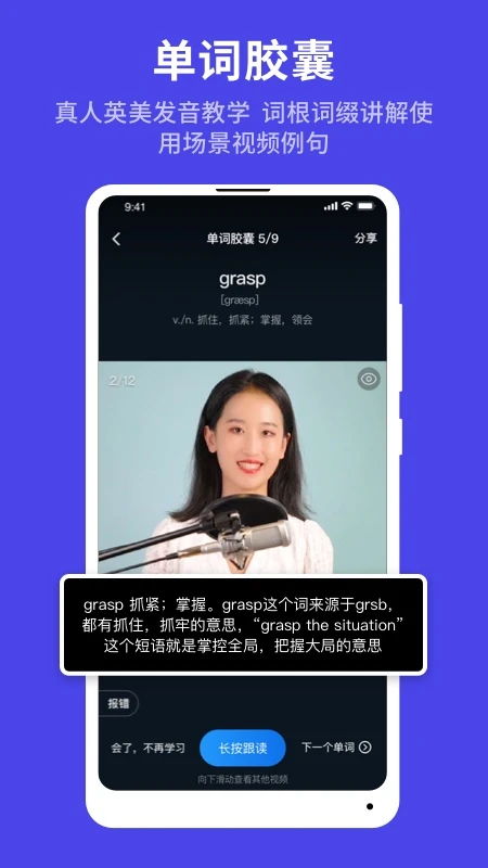 秒熊截图2