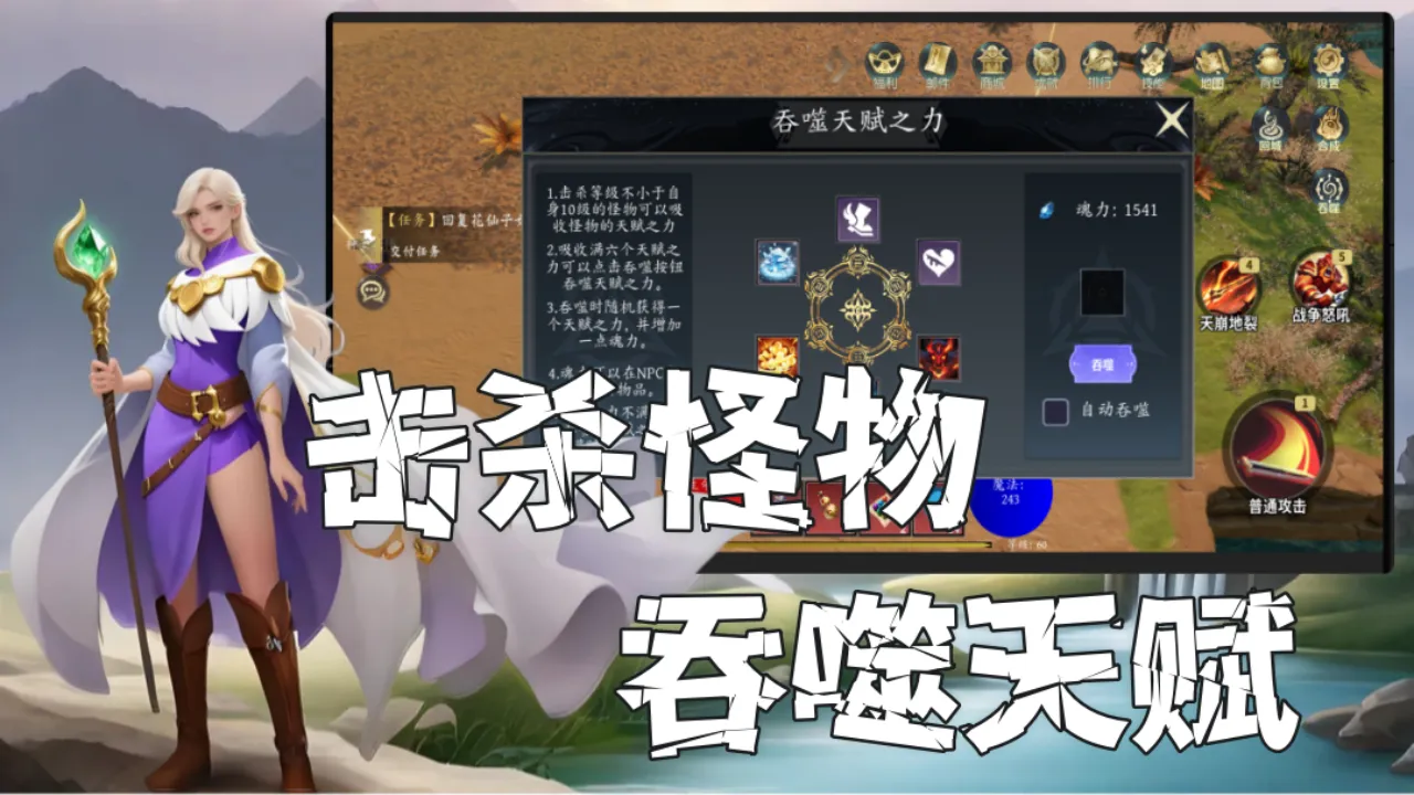 开局无限吞噬天赋