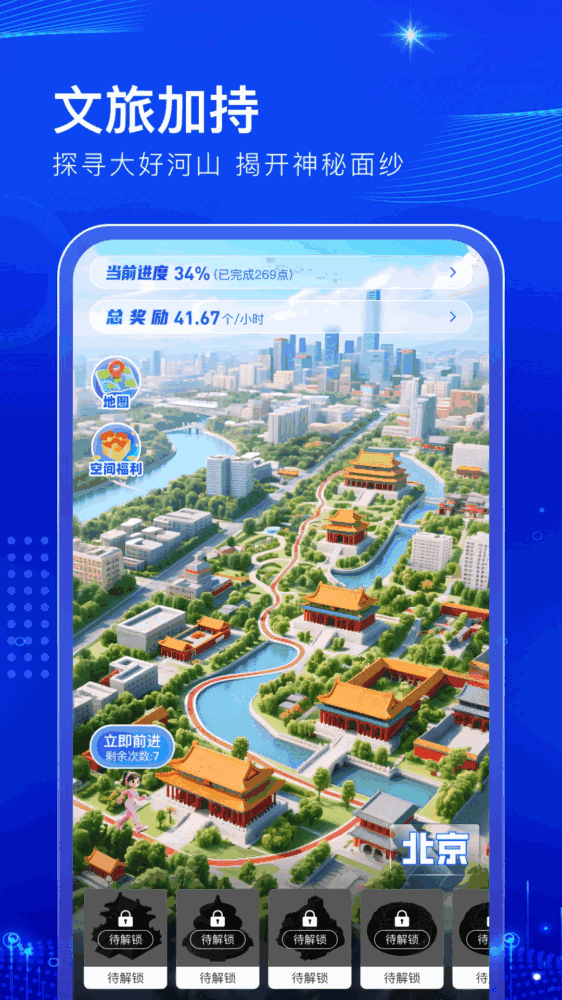 阅说圈