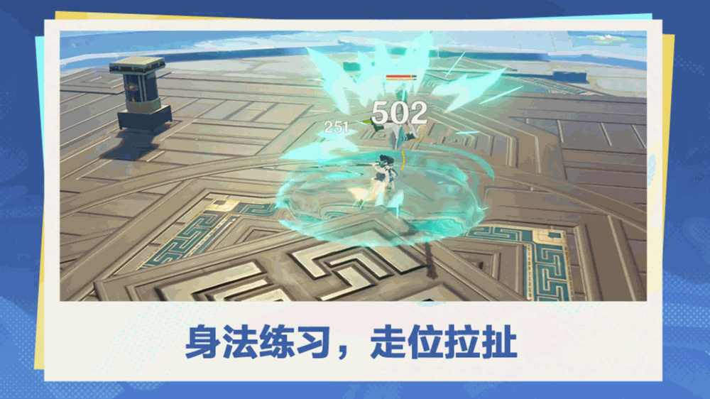 格斗挑战赛截图3
