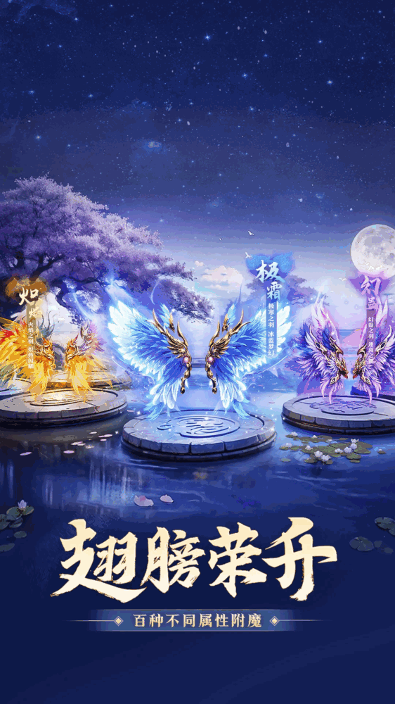 明月天涯截图3