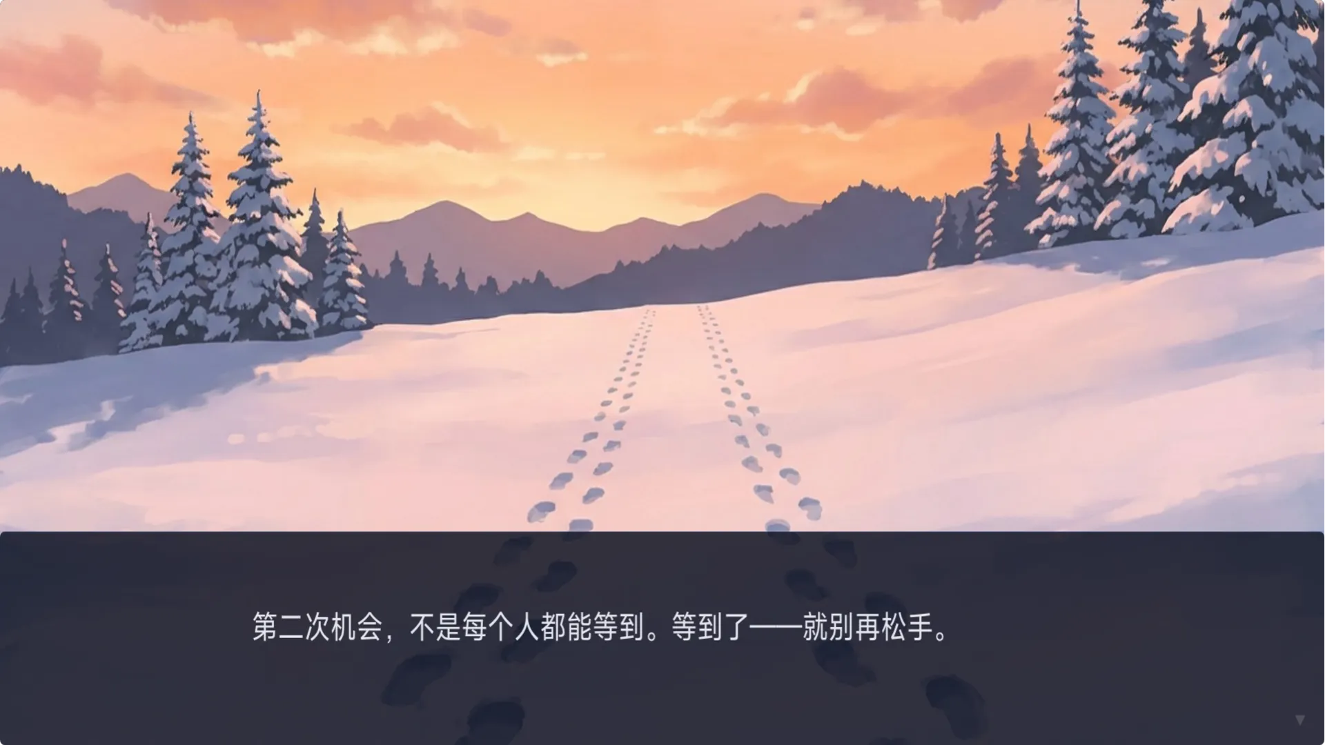 谜影暴风雪猎场