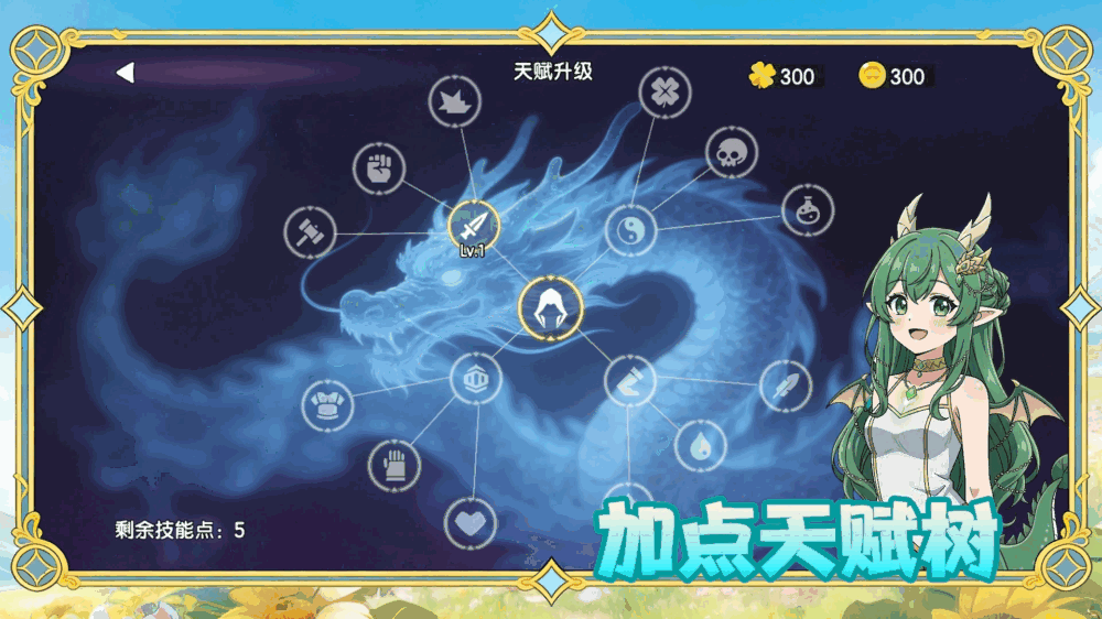 勇者有点呆截图2