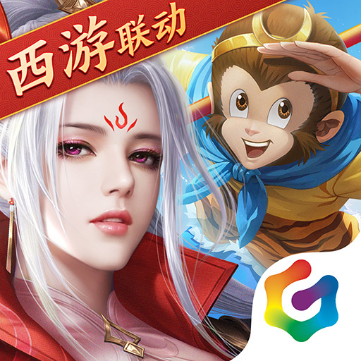 征途2