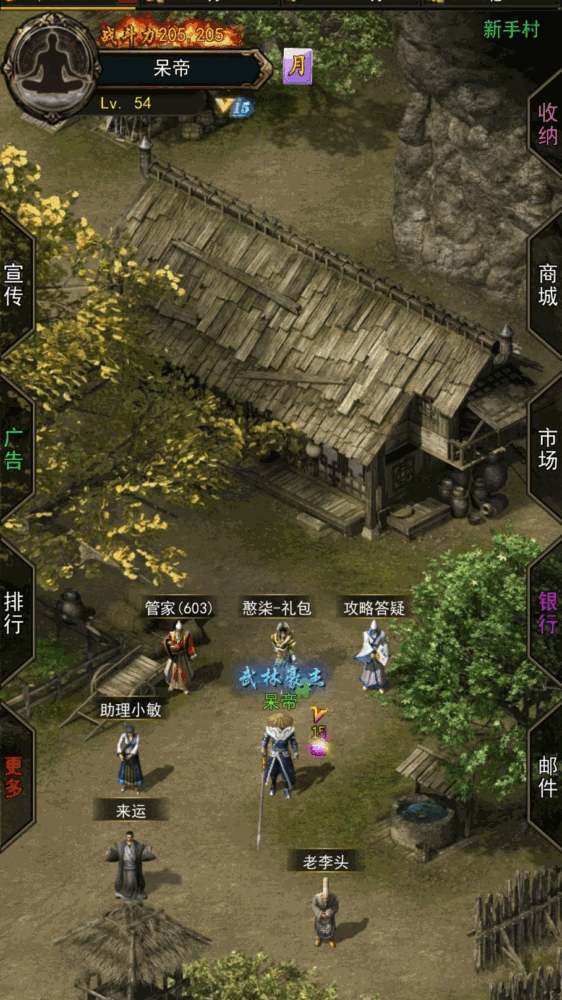 热血放置截图1