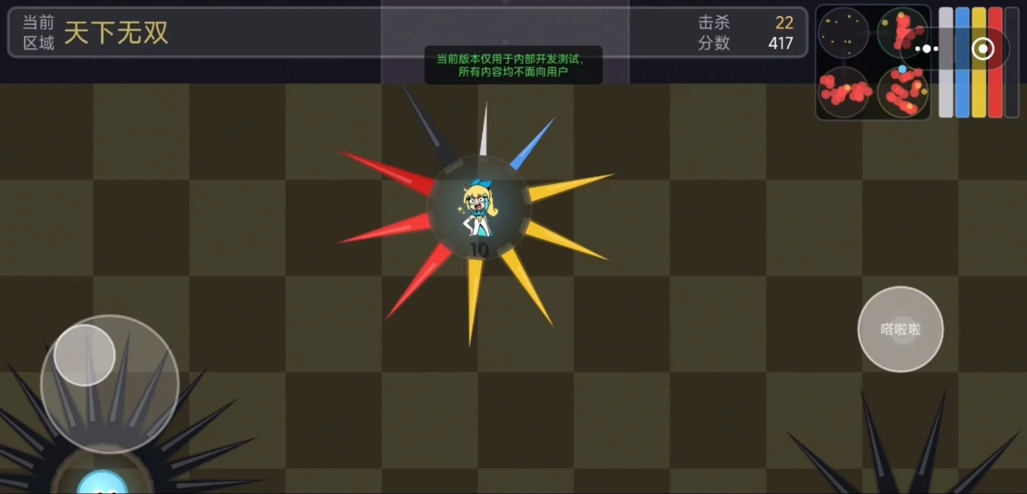 是兄弟奏啦砍我