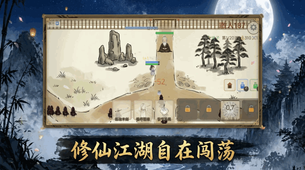 灵山风云传