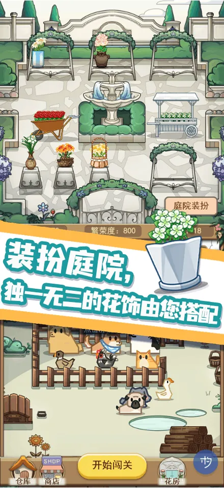 数织画花