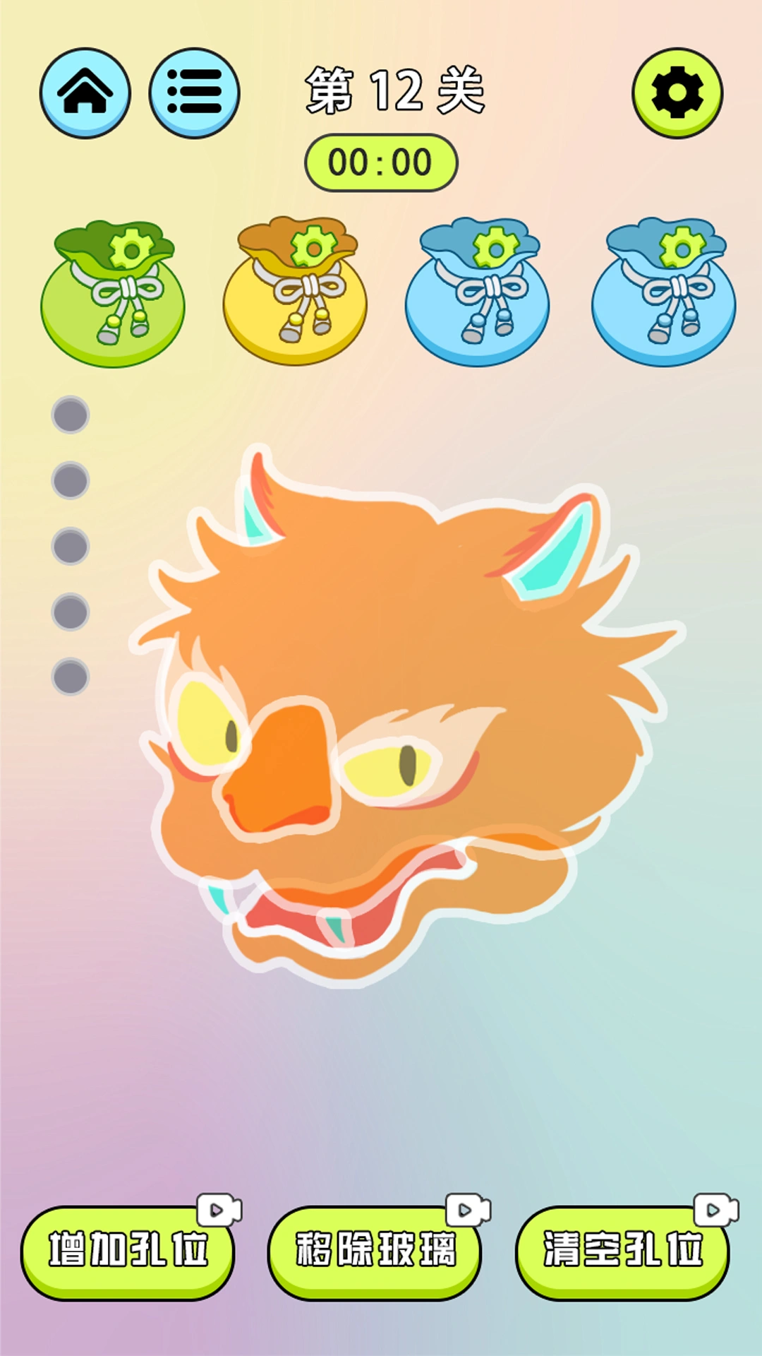 趣味湖月截图2