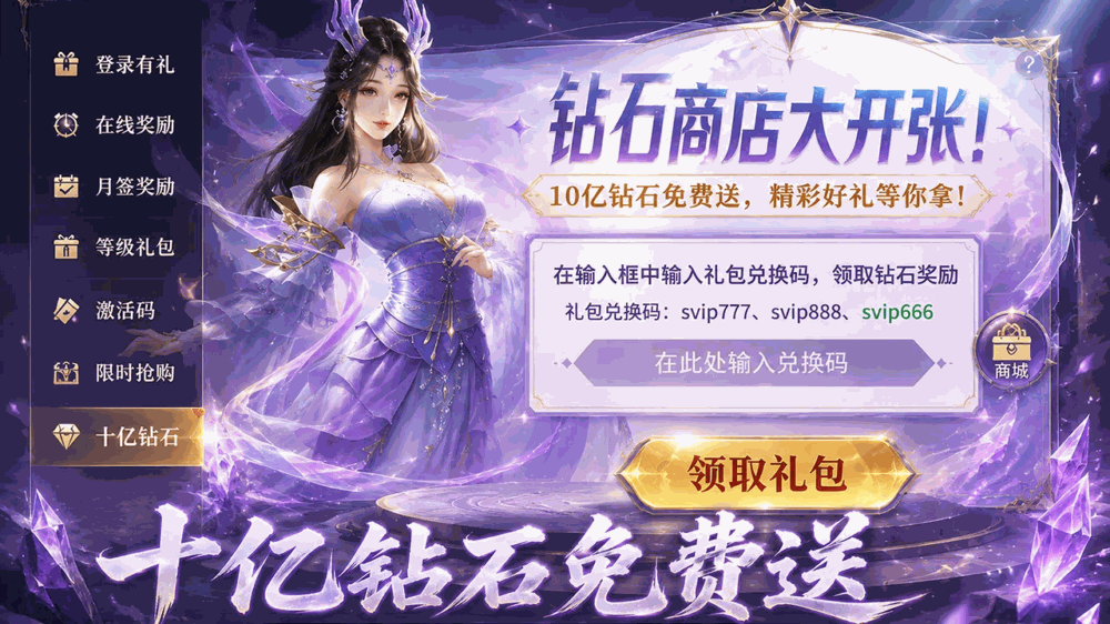 远古战役截图4