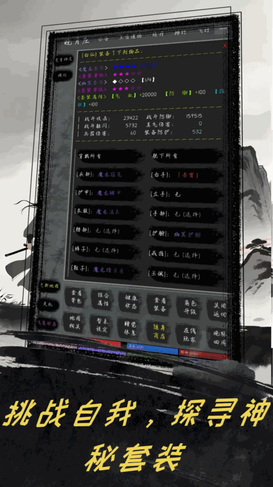 夺宝日记截图3