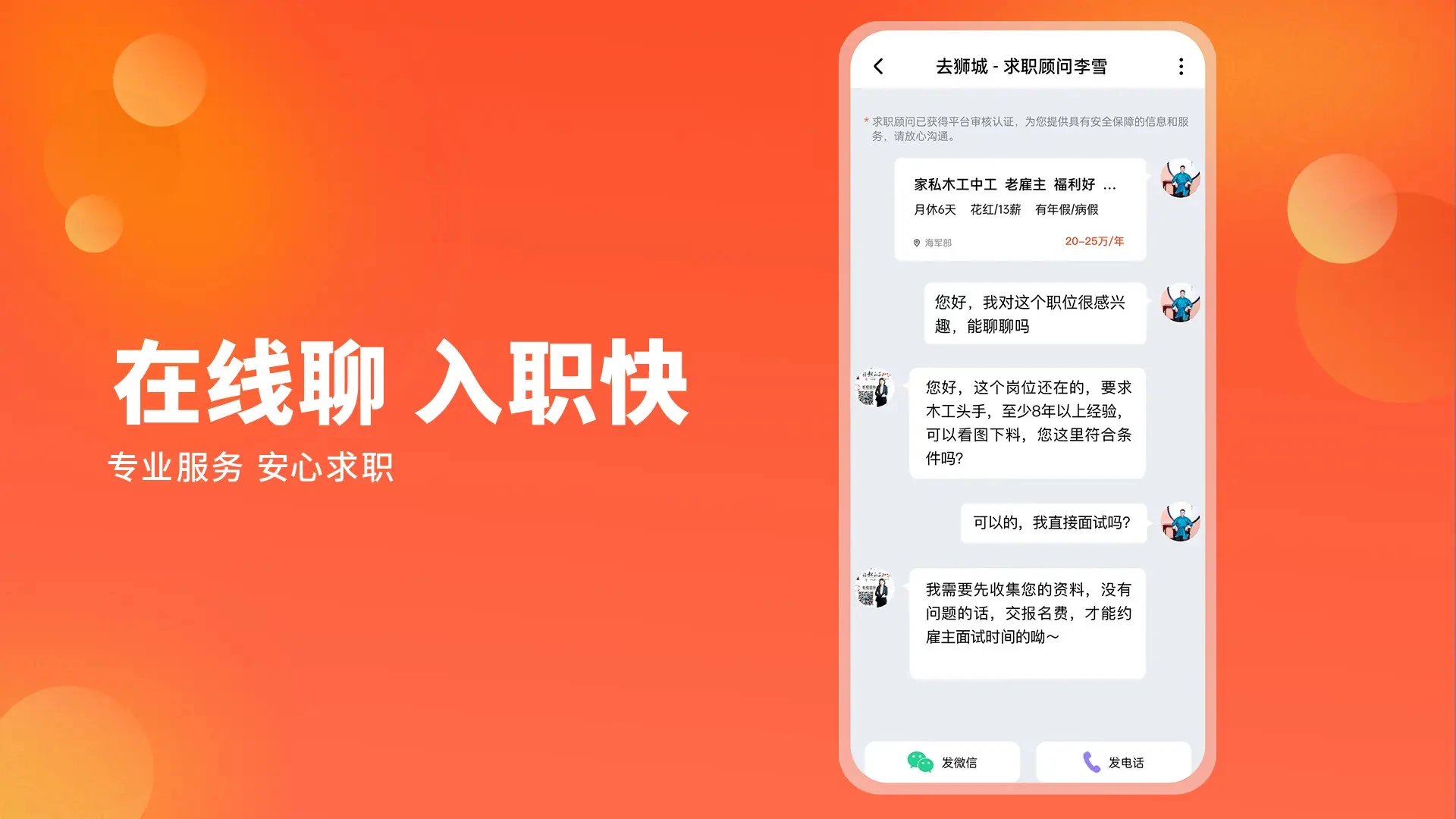 去狮城截图4