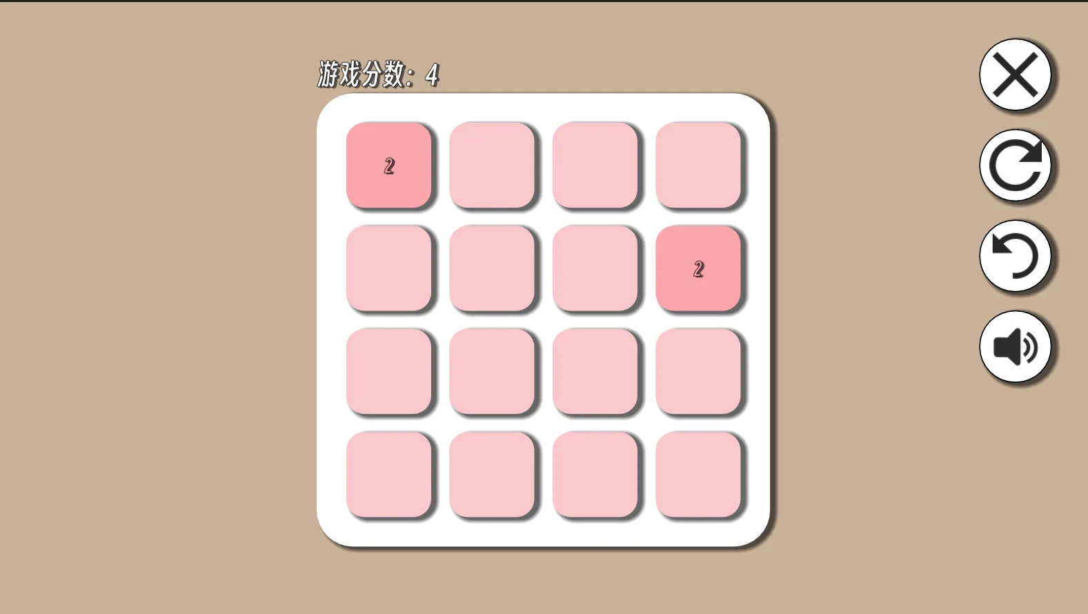 鹿的2048截图1